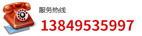 0391-5036098 15978744456