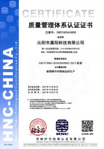 資質(zhì)證書