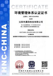 資質(zhì)證書