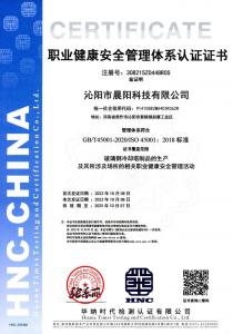 資質(zhì)證書