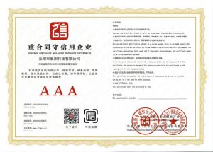 資質(zhì)證書